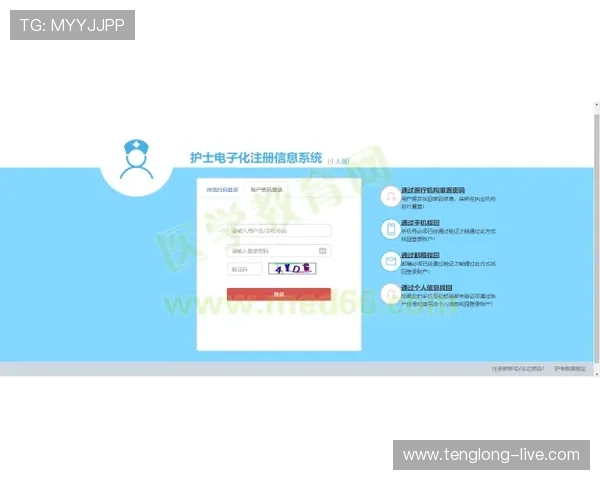 电子真人mg官方账号注册流程详解新手玩家快速入门必备攻略